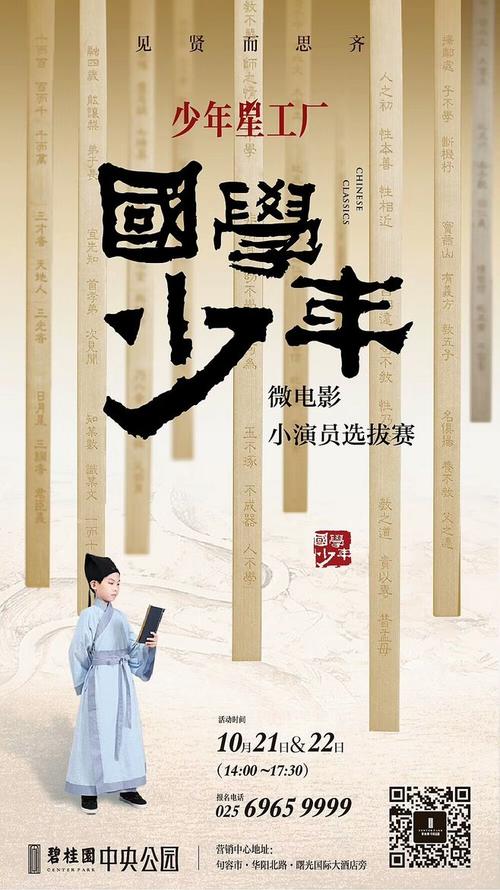 学位证书英语单词怎么写